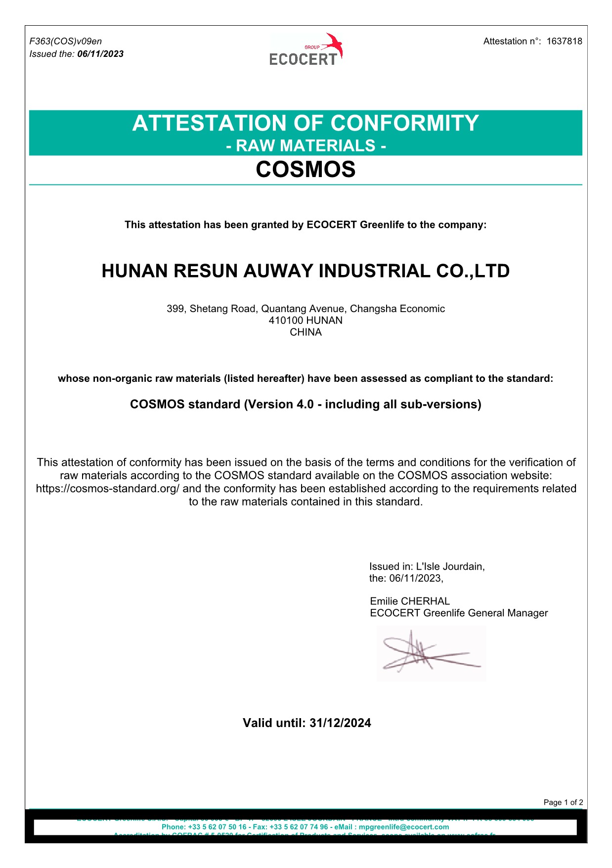 环球360奥威COSMOS认证证书